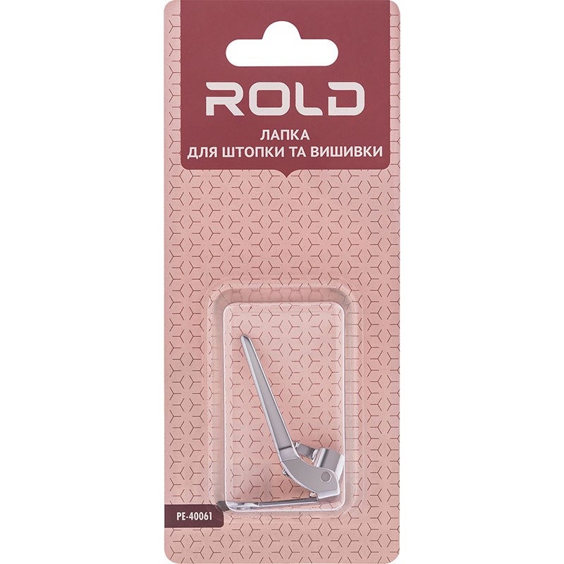 Лапка для штопки и вышивки Rold PE-40061