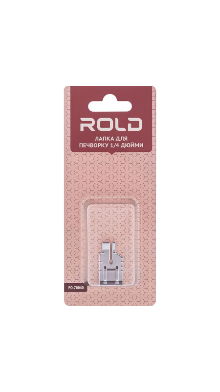 Лапка для печворку 1/4 дюйми Rold PO-70040
