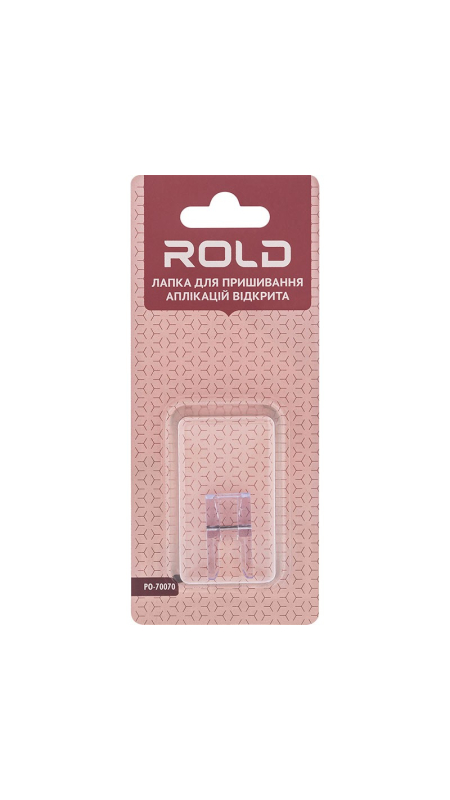 Лапка для пришивания аппликаций открытая Rold PO-70070