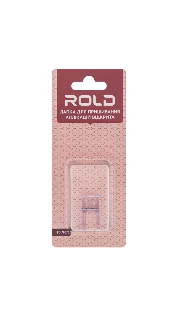 Лапка для пришивания аппликаций открытая Rold PO-70070