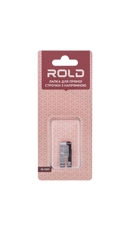 Лапка для прямої строчки з напрямною Rold PO-70091
