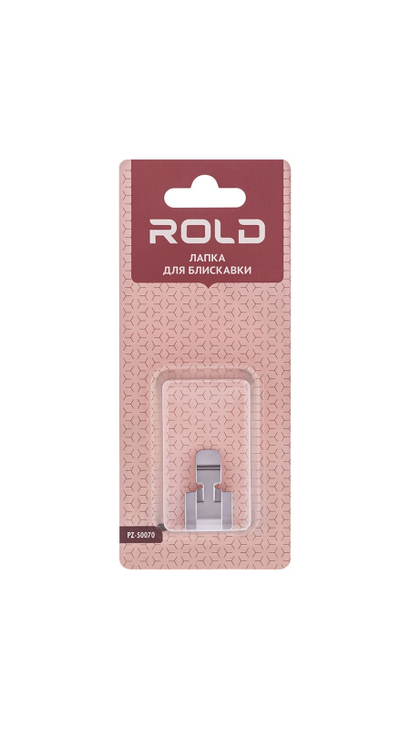 Лапка для блискавки Rold PZ-50070