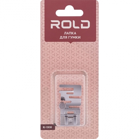 Лапка для резинки Rold RJ-13030