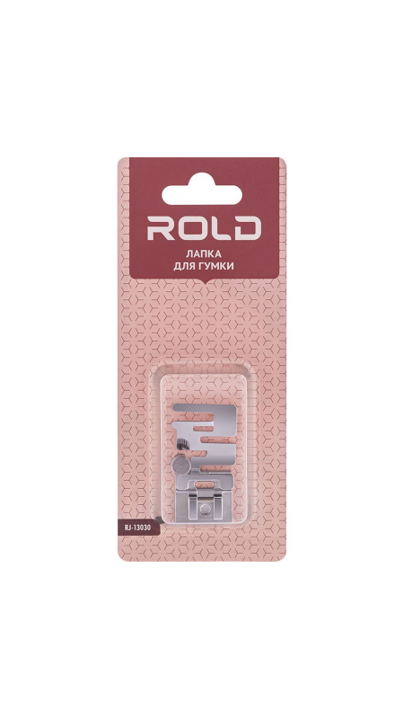 Лапка для резинки Rold RJ-13030
