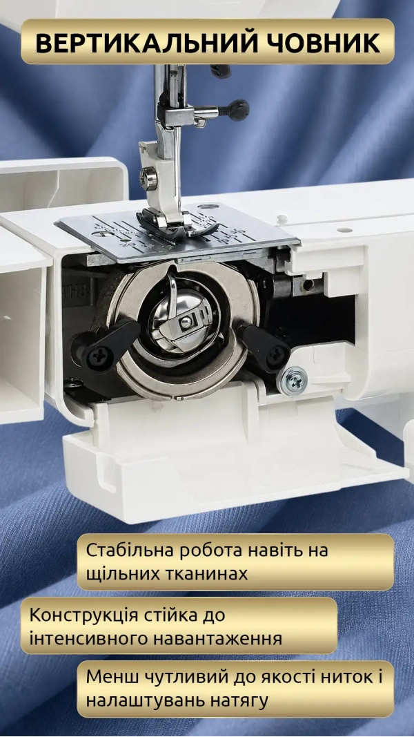 Швейная машина JANOME 3112M