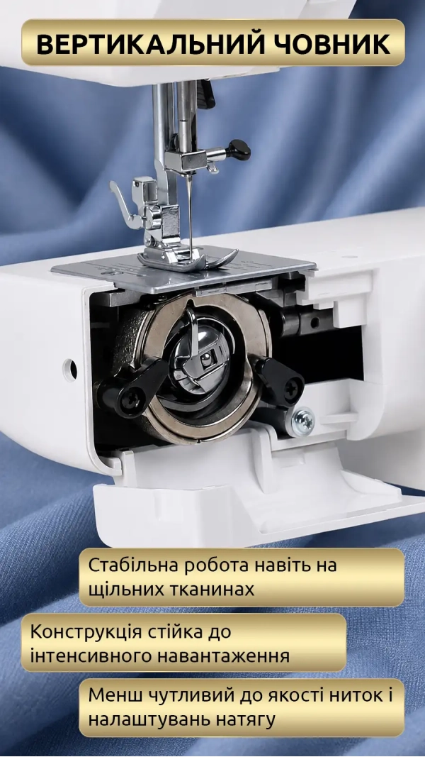 Уцінка! Швейна машина Janome HomeDecor 2077