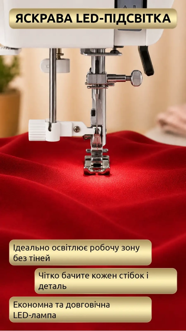 Швейная машина Janome Q33