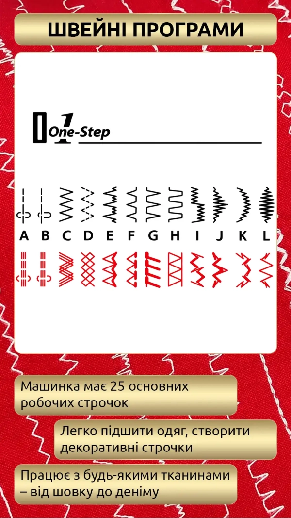 Швейная машина Janome Q33