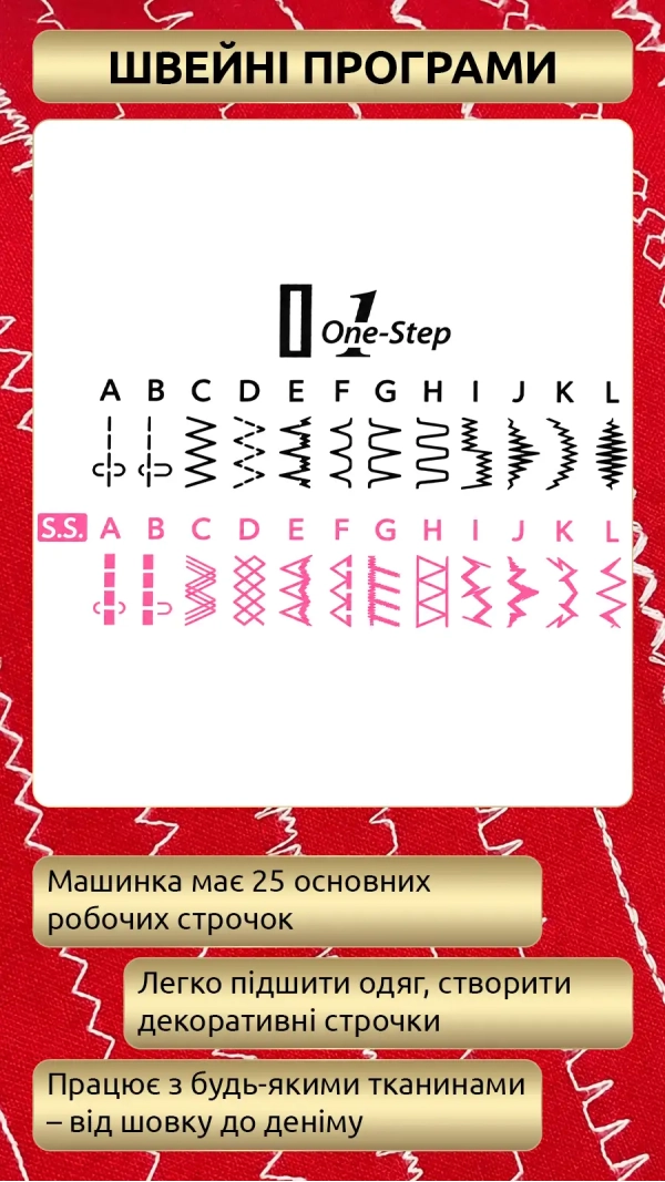Швейная машина Janome XE 300