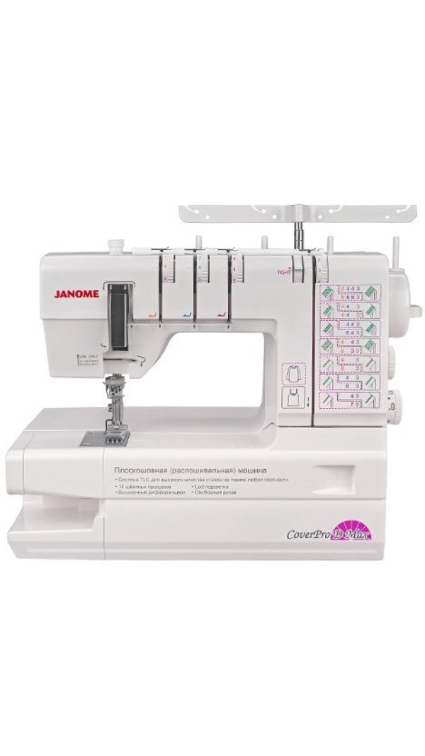 Распошивальная машина Janome Cover Pro D MAX