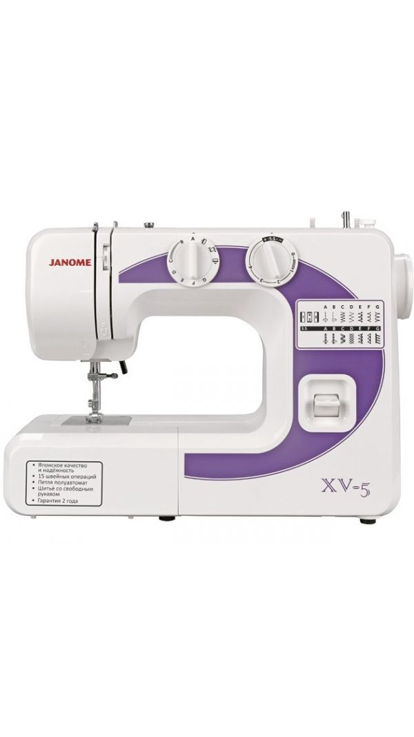 Janome XV-5