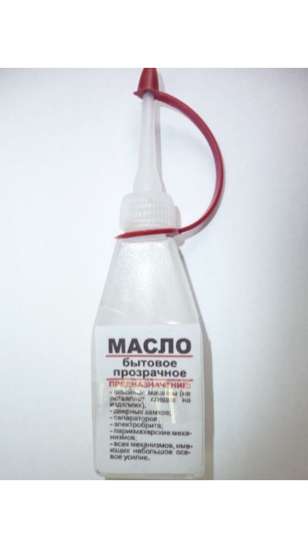 Масло для швейных машин