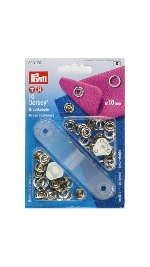 Кнопки Prym "Jersey" 10мм серебристые 390107