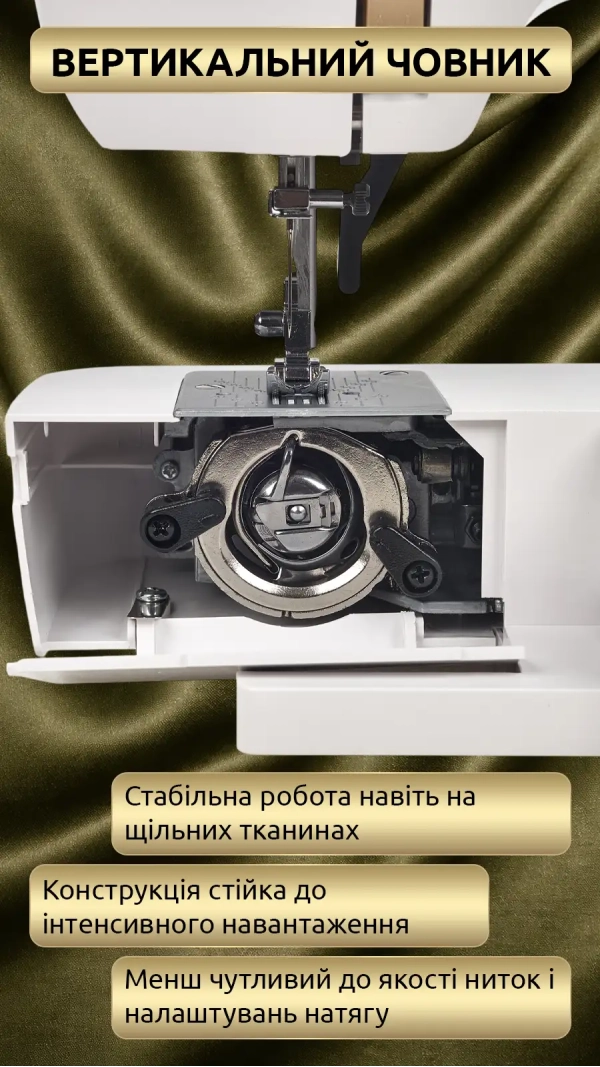 Швейная машина Rold Gold (новая)