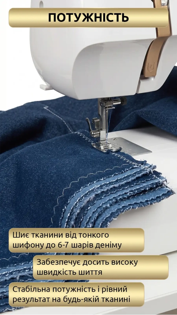 Швейная машина Rold Gold (новая)
