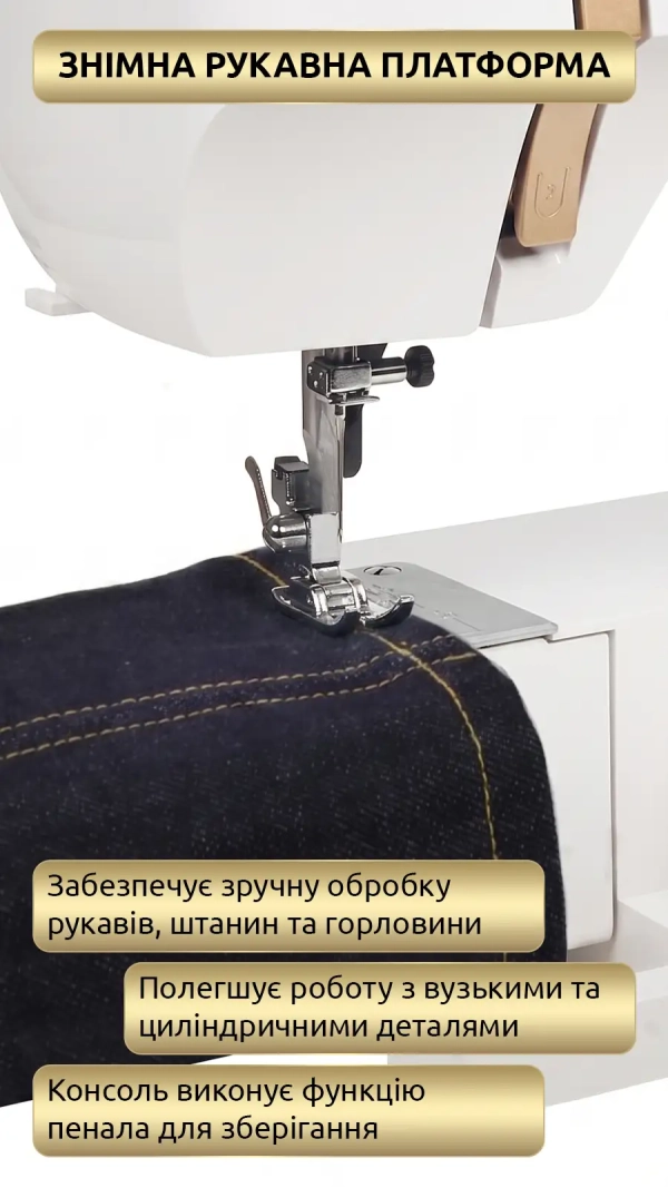 Швейная машина Rold Gold (новая)