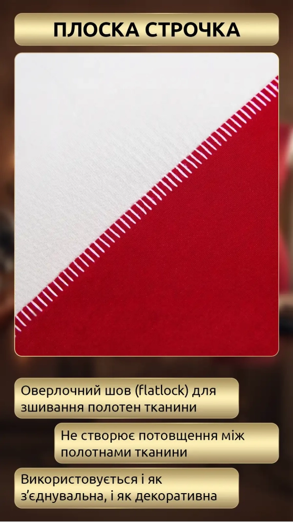 Оверлок Rold GT990