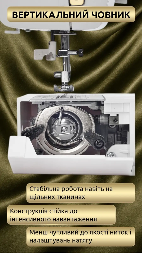 Швейная машина Rold Q36