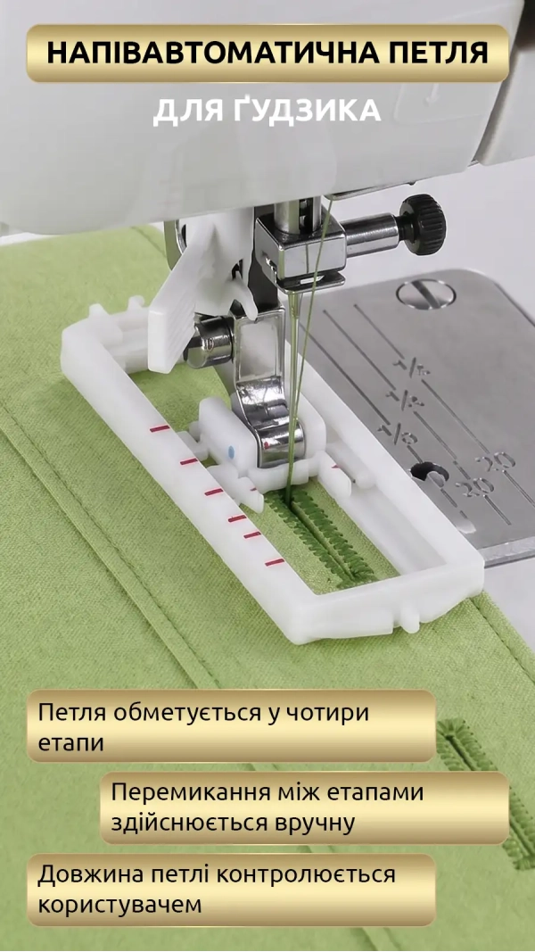 Швейная машина Rold Q36