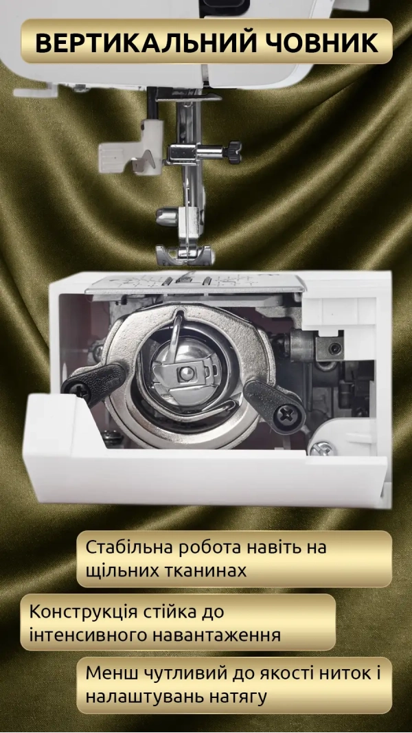 Швейная машина Rold Q60
