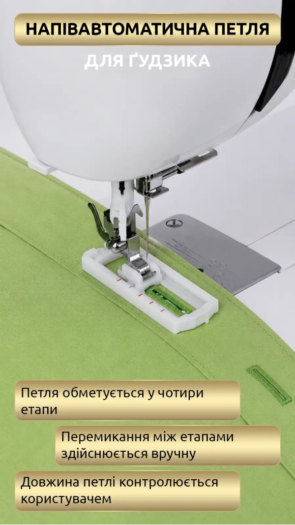 Швейная машина Rold Q60