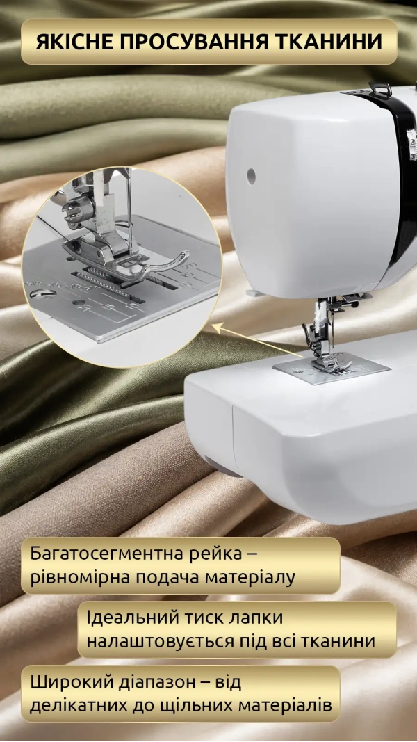 Швейная машина Rold Q60