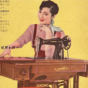  История Janome