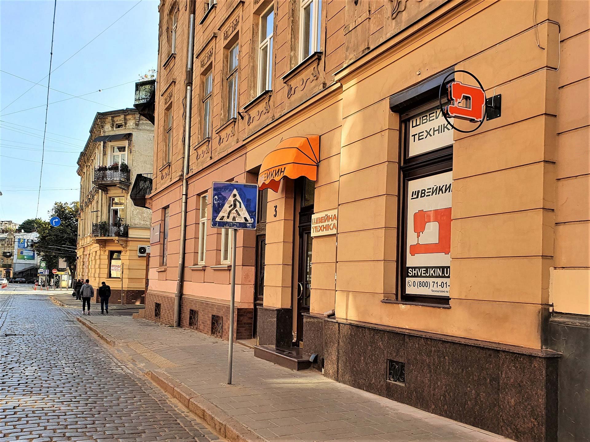 lviv-store1