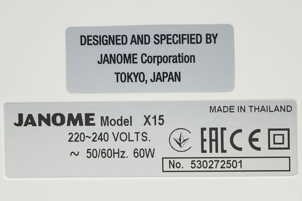Janome X15